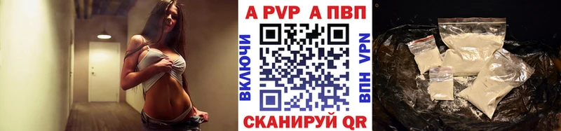 Alpha-PVP СК КРИС  Лахденпохья 