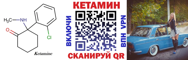 КЕТАМИН ketamine  закладка  Лахденпохья 