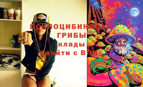 марихуана Осинники