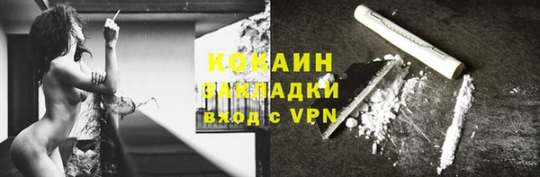 прущий лед Алексин