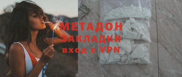 метадон Алексеевка