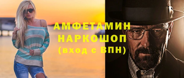 прущий лед Алексин