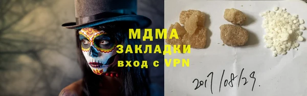 марихуана Осинники