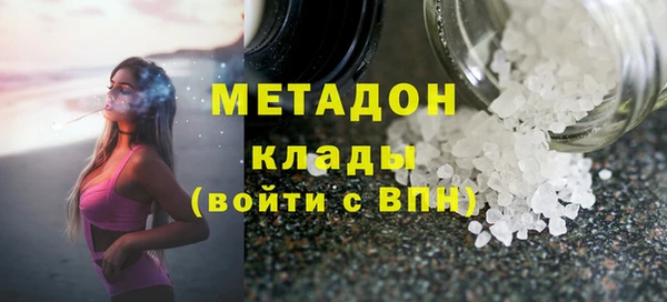 метадон Алексеевка