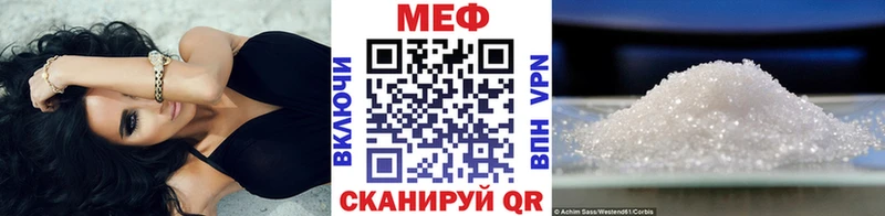 наркота  Лахденпохья  Мефедрон VHQ 