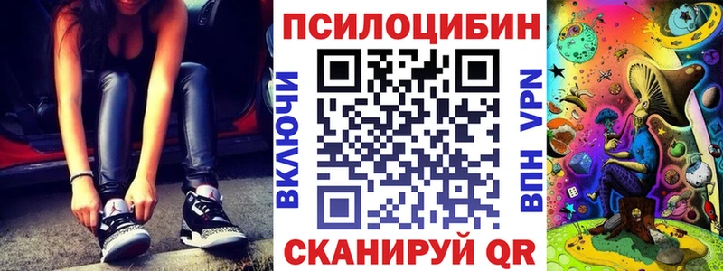 Галлюциногенные грибы мухоморы  блэк спрут ССЫЛКА  Лахденпохья  где найти наркотики 